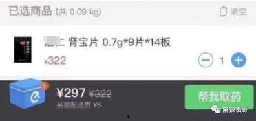 网红圈吃瓜的公众号,揭秘娱乐圈背后的那些事儿