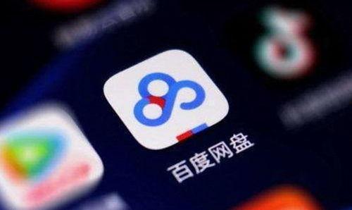 824吃瓜 百度网盘,百度网盘成焦点，网友热议不断