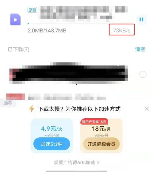 824吃瓜 百度网盘,百度网盘成焦点，网友热议不断