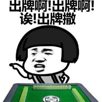 网红吃瓜打麻将事件真相,揭秘背后真相与争议