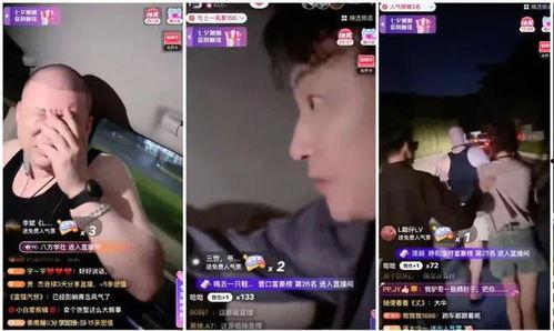 青岛吃瓜网红事件视频曝光,揭秘背后真相
