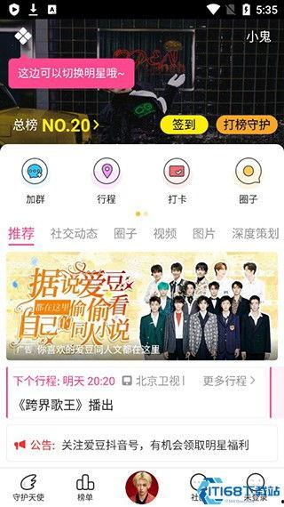 吃瓜网黑料不打烊,揭秘娱乐圈幕后真相