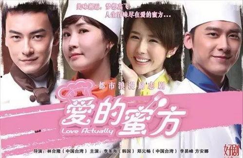 李易峰女网红吃瓜,揭秘娱乐圈背后的真相