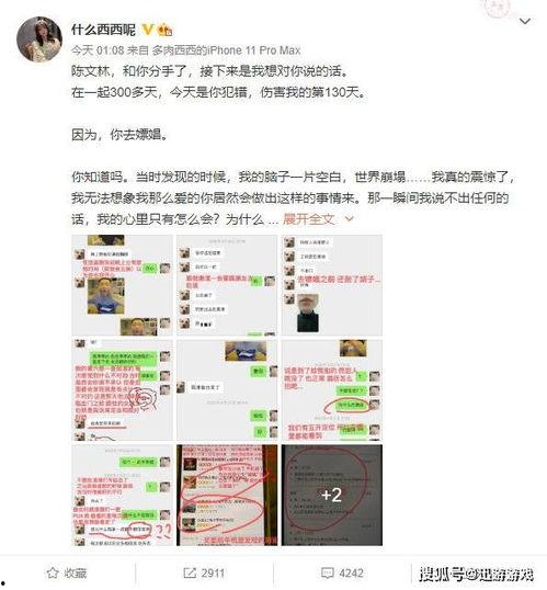 爆爆爆爆料吃瓜网,吃瓜网独家揭秘娱乐圈惊天大事件
