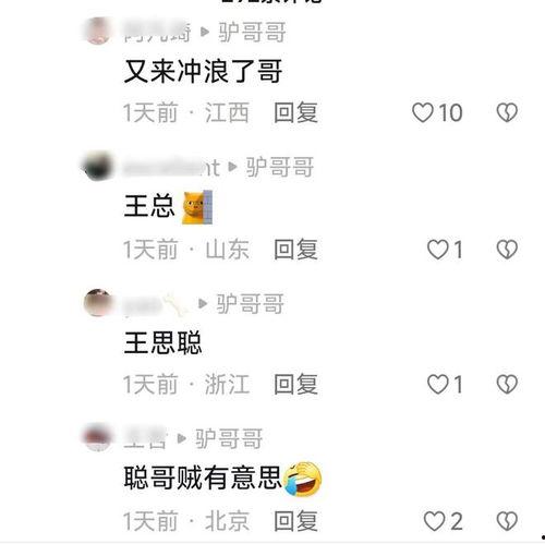 网红吃瓜账号有哪些名字,盘点那些引人瞩目的账号名称