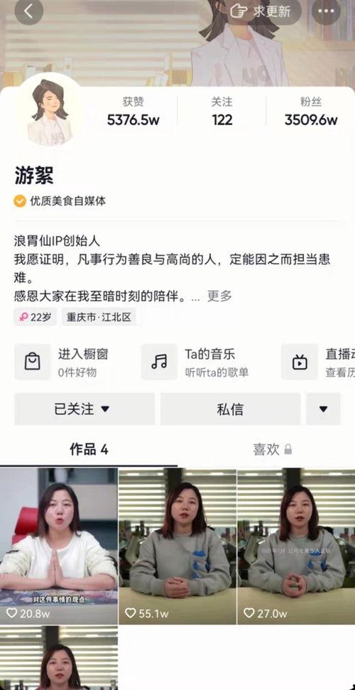 网红吃瓜账号有哪些名字,盘点那些引人瞩目的账号名称