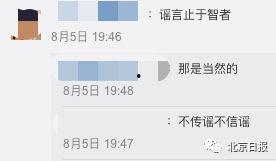 吃瓜网最新新闻报道,揭秘最新热点事件背后的真相