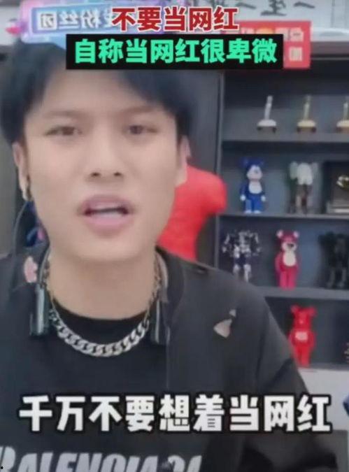 吃瓜网红小杨哥是谁呀图片,网络红人的崛起之路