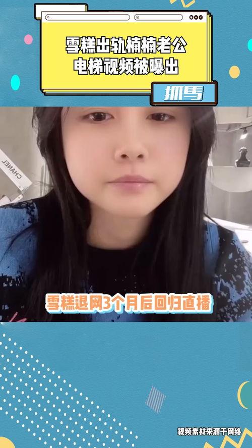 网红爱婷哥吃瓜视频搞笑