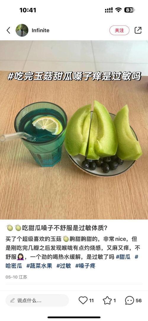 网红吃瓜吃啥,揭秘网红们钟爱的美食清单