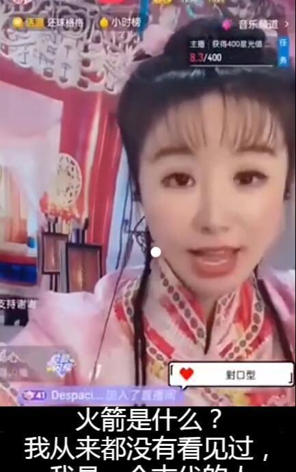 网红吃瓜挨打视频播放,网络暴力与道德底线