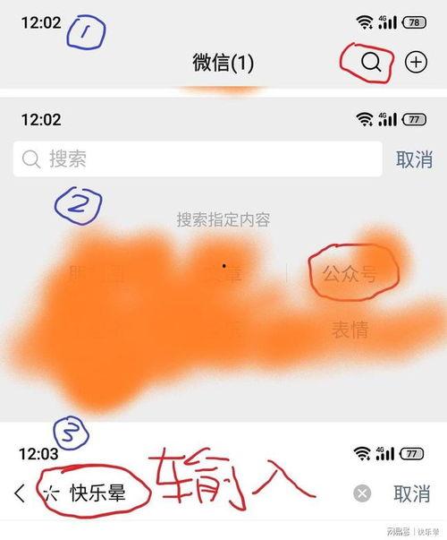 网爆热门事件吃瓜最新视频,最新视频揭秘惊人真相