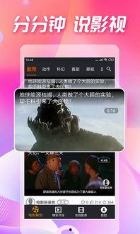 吃瓜网怎么下载视频,吃瓜网视频下载攻略