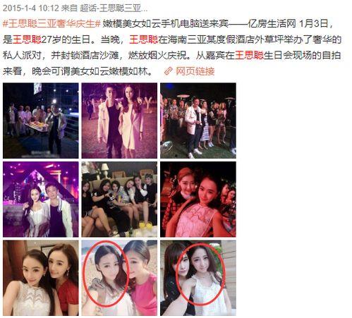 网曝吃瓜热门免费,揭秘娱乐圈最新热点事件