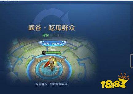 王者吃瓜论坛官网首页,揭秘电竞圈幕后故事，带你领略电竞风云