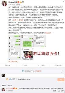 吃瓜网最新娱乐新闻