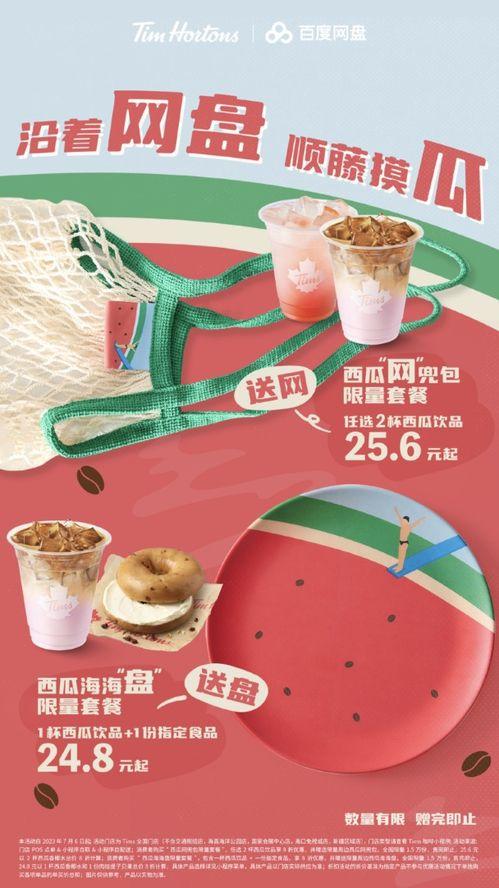 吃瓜网站 百度网盘,吃瓜网站带你探秘云端存储世界