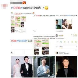 女网红吃瓜视频软件