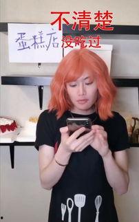 吃瓜爆料抖音网红王大炮