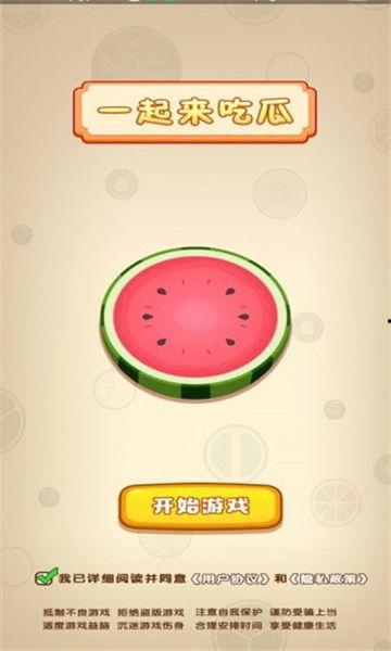 去哪下载吃瓜网,一站式下载平台，轻松获取热门资讯