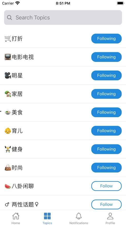 去哪下载吃瓜网,一站式下载平台，轻松获取热门资讯