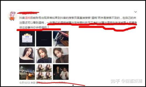 网红吃瓜合集在线视频,盘点热门在线视频合集