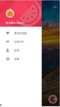 安卓手机吃瓜网,揭秘吃瓜网背后的精彩故事