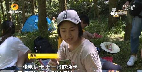 七月网红吃瓜事件视频大全,盘点热门视频大盘点