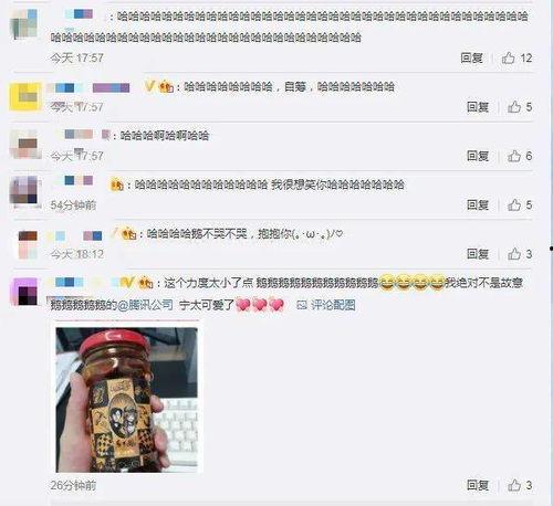 qq网红吃瓜爆料,QQ吃瓜爆料背后的真相