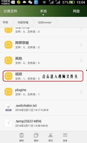 头条网盘可以保存吃瓜视频吗,吃瓜视频的云端家园