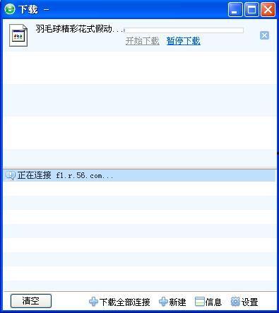 头条网盘可以保存吃瓜视频吗,吃瓜视频的云端家园