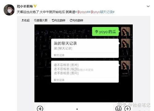 抖音网传吃瓜事件视频,揭秘吃瓜事件背后的真相