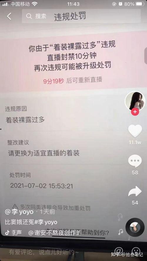 51抖音在线吃瓜网,揭秘热门事件背后的真相