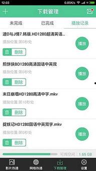网红吃瓜八卦网站下载,吃瓜八卦网站独家爆料，带你领略娱乐圈幕后风云