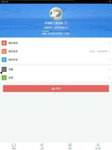 吃瓜合集链接网盘