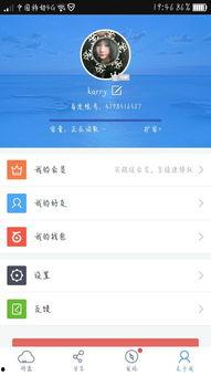 吃瓜合集链接网盘