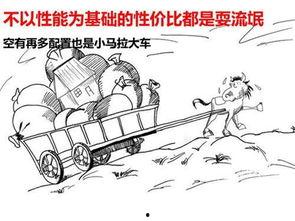 网曝吃瓜小马拉大车,网曝吃瓜小马背后的惊人真相