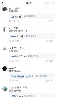 qq吃瓜视频网红是谁呀,QQ吃瓜视频当红网红是谁？