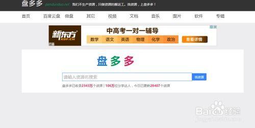 全家读心吃瓜百度网盘,网盘内容的独特魅力与争议
