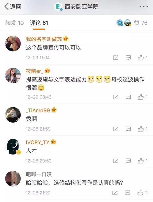 吃瓜学习网,揭秘娱乐圈背后的故事与知识