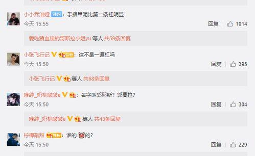 网红吃瓜取消关注,取消关注背后的真相揭秘