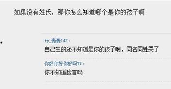 网红吃瓜取消关注,取消关注背后的真相揭秘