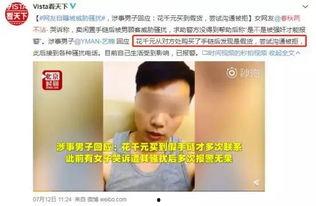吃瓜事件网红全部视频,揭秘全网热议视频背后的故事