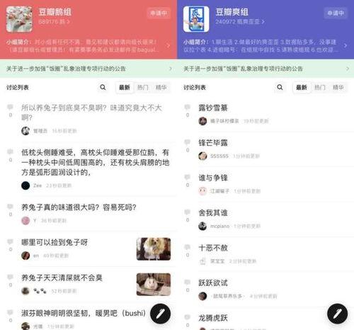 八卦吃瓜网在线