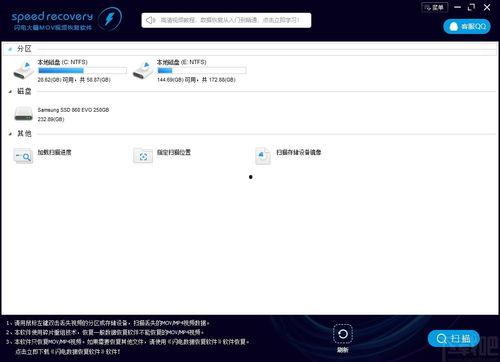 吃瓜网更新最快的视频软件,最快更新视频软件，一网打尽热门资讯！
