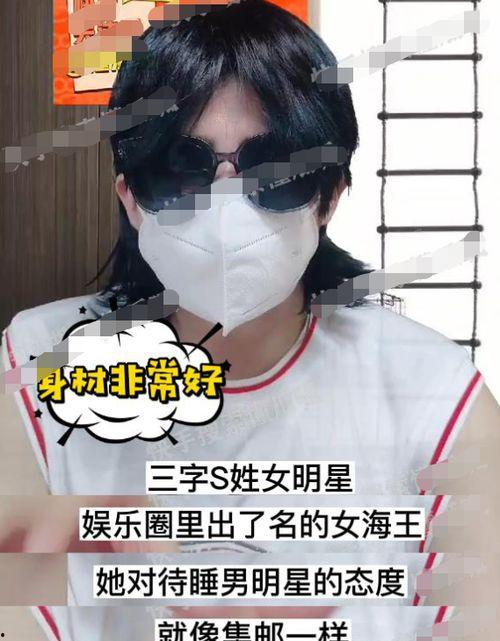 吃瓜网红大八卦是真的吗,真相还是谣言？