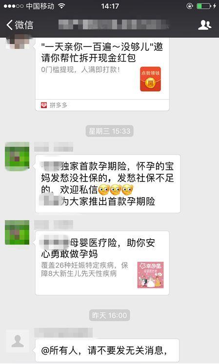 各种网红爆料吃瓜qq群,吃瓜QQ群里的幕后故事