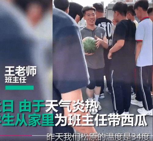 网红郭老师吃瓜现场