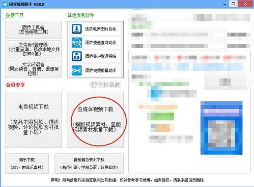 看网红吃瓜视频的软件下载