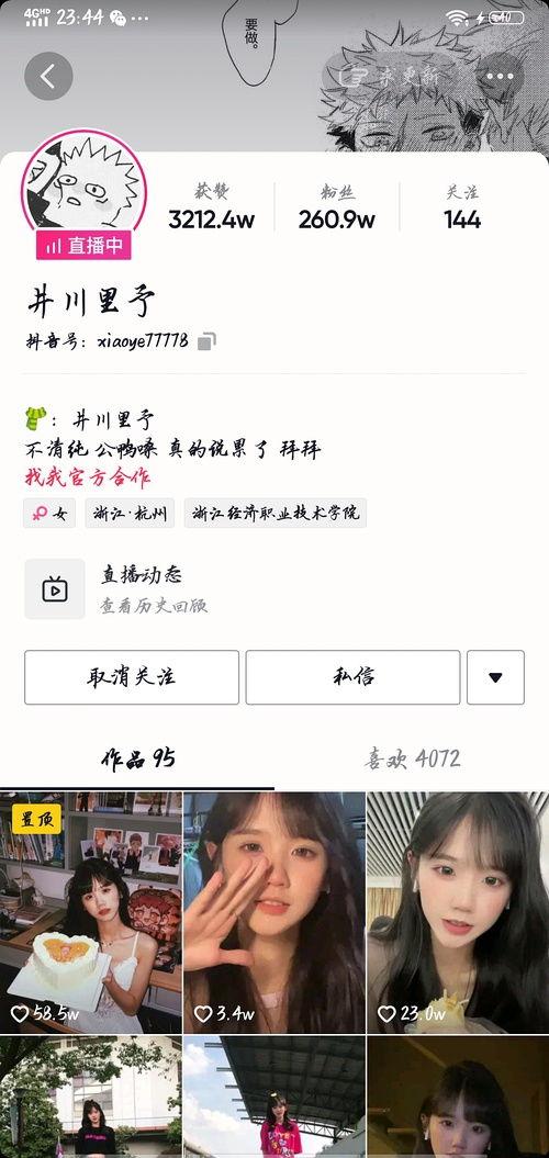 吃瓜网红记录在哪看,吃瓜网红记录观看指南，轻松追踪热门事件